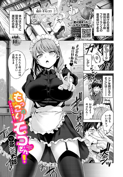 Thumbnail of post image 198