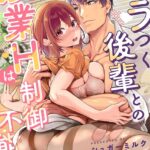 Thumbnail of related posts 090