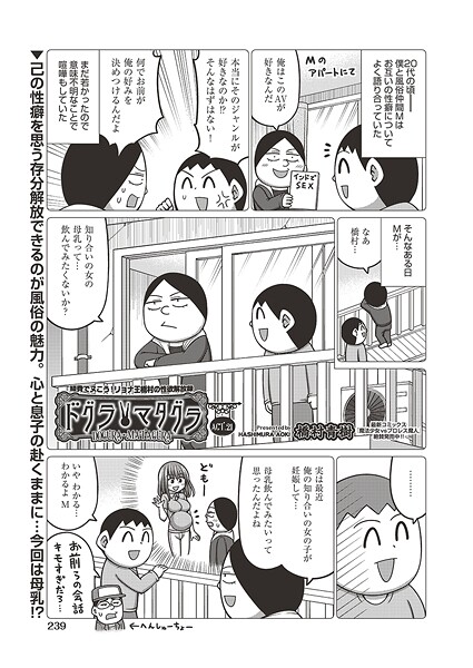 Thumbnail of post image 183