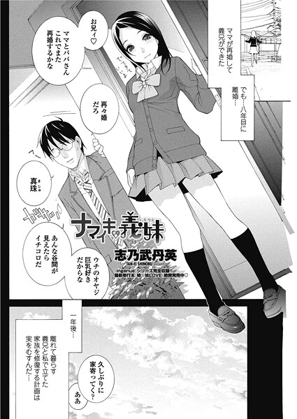 Thumbnail of post image 061