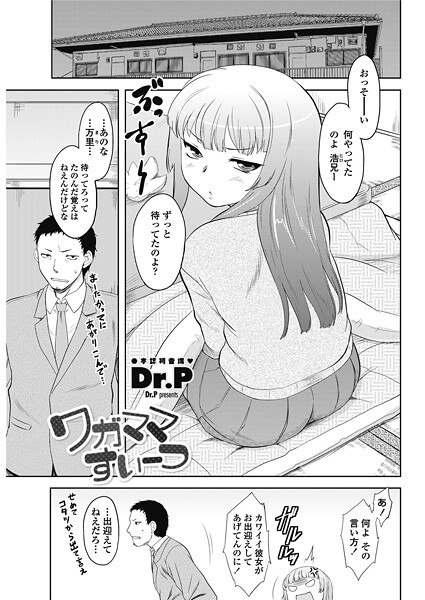 メイン画像