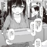 Thumbnail of related posts 045