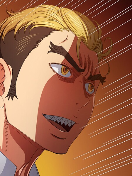 俺のワルな同級生205