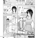 Thumbnail of related posts 014