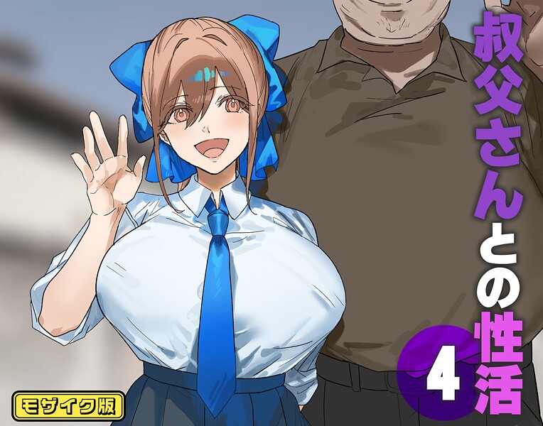 Thumbnail of post image 043