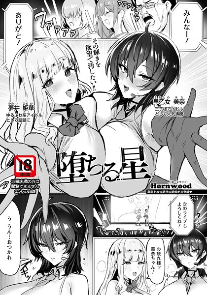 Thumbnail of post image 172