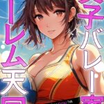 Thumbnail of related posts 049