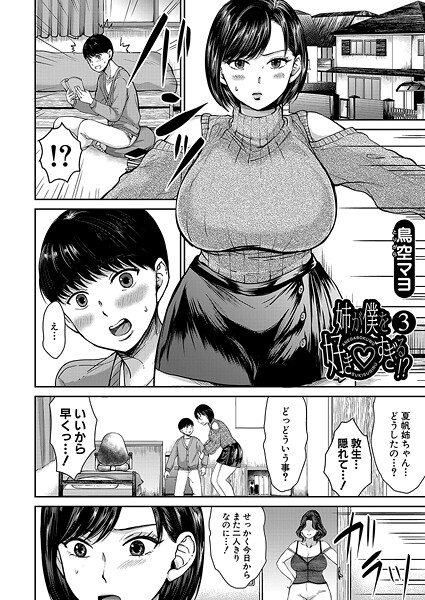 Thumbnail of post image 094