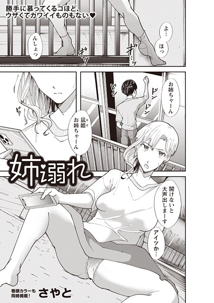 Thumbnail of post image 169