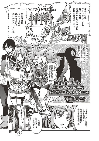 Thumbnail of post image 070