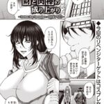 Thumbnail of related posts 106