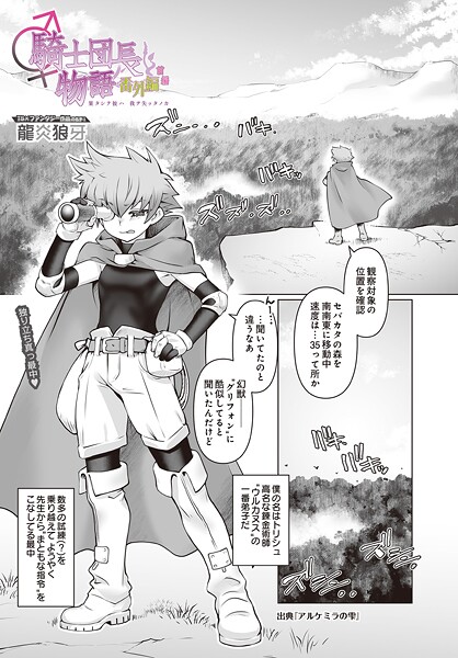 Thumbnail of post image 161