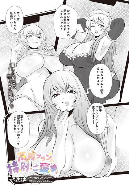 Thumbnail of post image 075