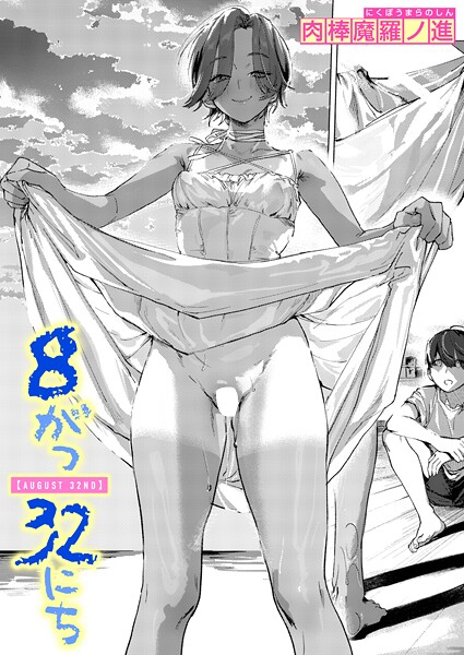 Thumbnail of post image 091