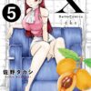 Thumbnail of related posts 075