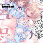 Thumbnail of related posts 033