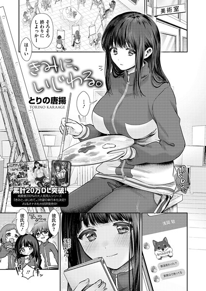 Thumbnail of post image 111