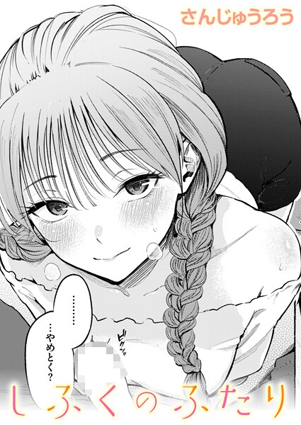 Thumbnail of post image 146