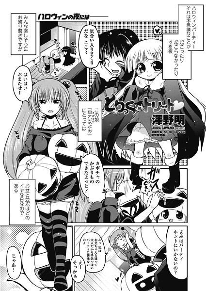 Thumbnail of post image 045