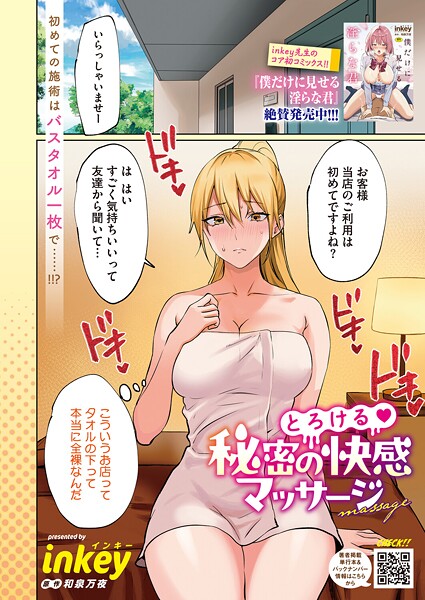 Thumbnail of post image 040