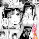 Thumbnail of related posts 155
