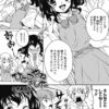 Thumbnail of related posts 086