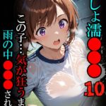 Thumbnail of related posts 044