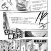 Thumbnail of related posts 197