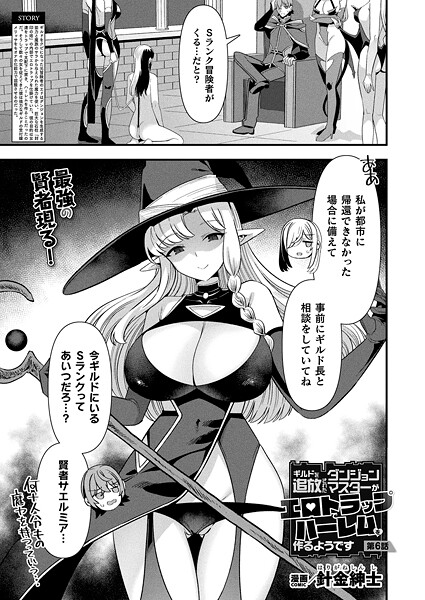 Thumbnail of post image 124
