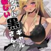 Thumbnail of related posts 065