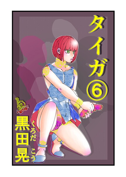 Thumbnail of post image 034