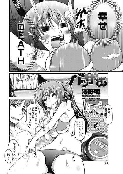 Thumbnail of post image 114