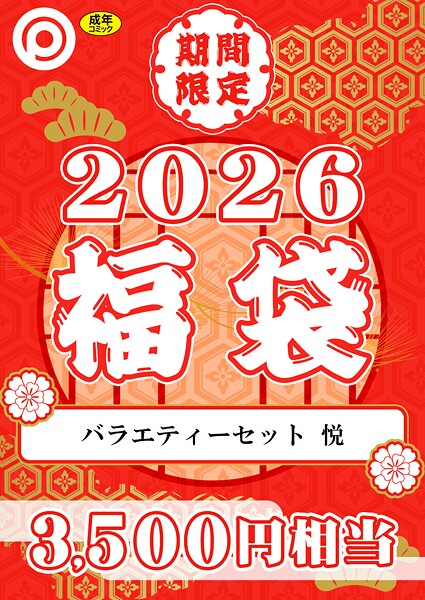 Thumbnail of post image 067