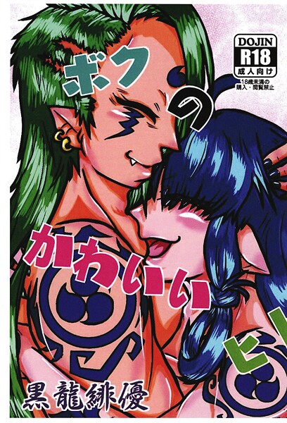 Thumbnail of post image 196