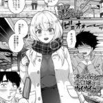 Thumbnail of related posts 082