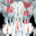 Thumbnail of related posts 041