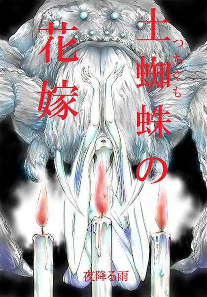 Thumbnail of post image 137