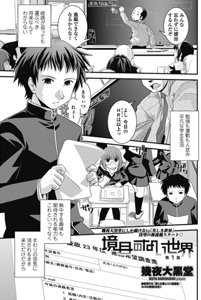 Thumbnail of post image 078