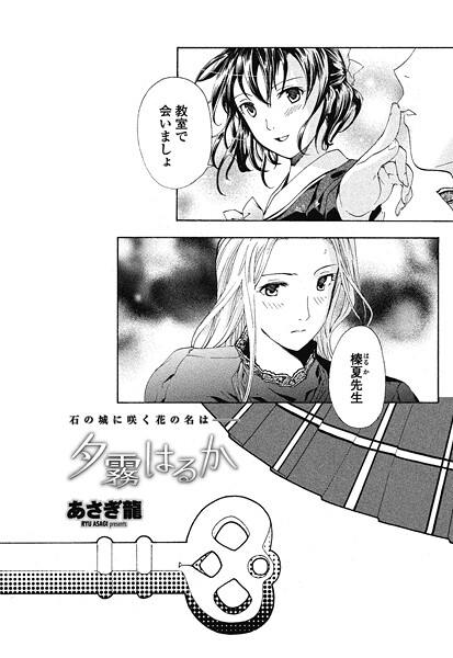 Thumbnail of post image 031