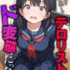 Thumbnail of related posts 031