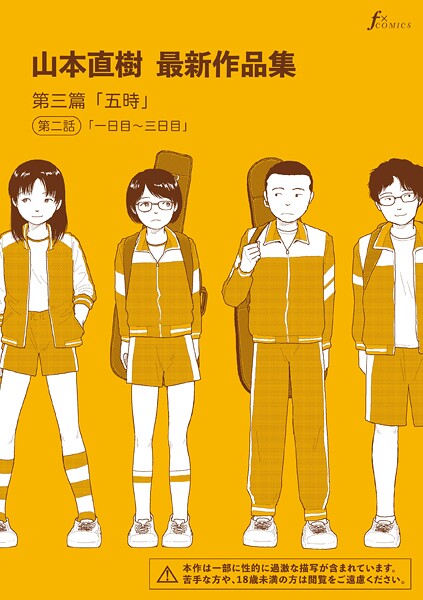 メイン画像
