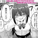 Thumbnail of related posts 091