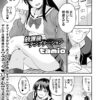 Thumbnail of related posts 117