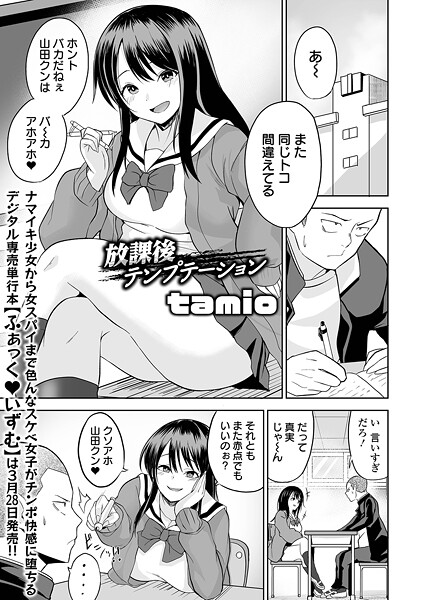 Thumbnail of post image 026