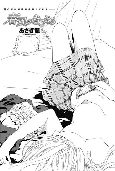 Thumbnail of post image 003