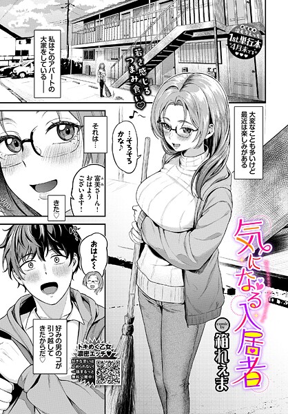 Thumbnail of post image 024