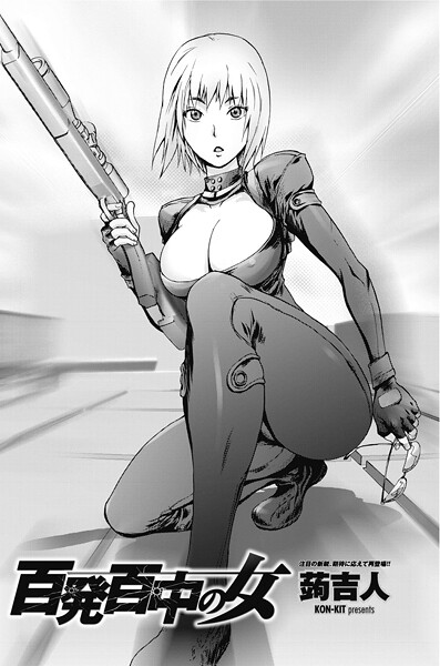 Thumbnail of post image 038