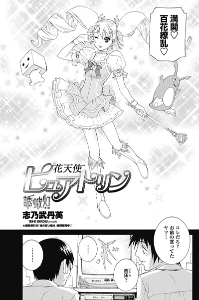 Thumbnail of post image 159