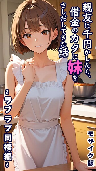 メイン画像