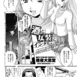 Thumbnail of related posts 009